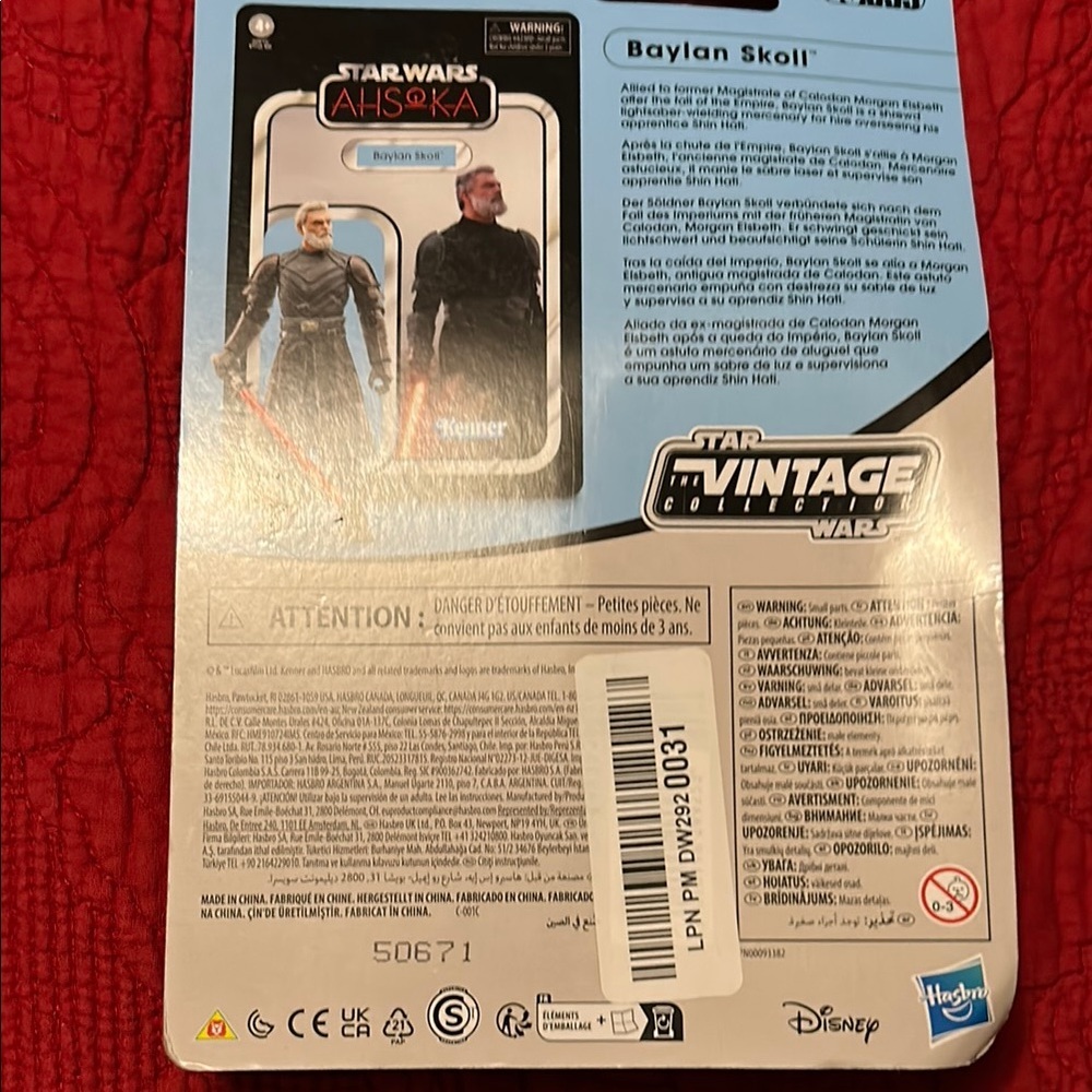 Star Wars action figure - Picture 5 of 5
